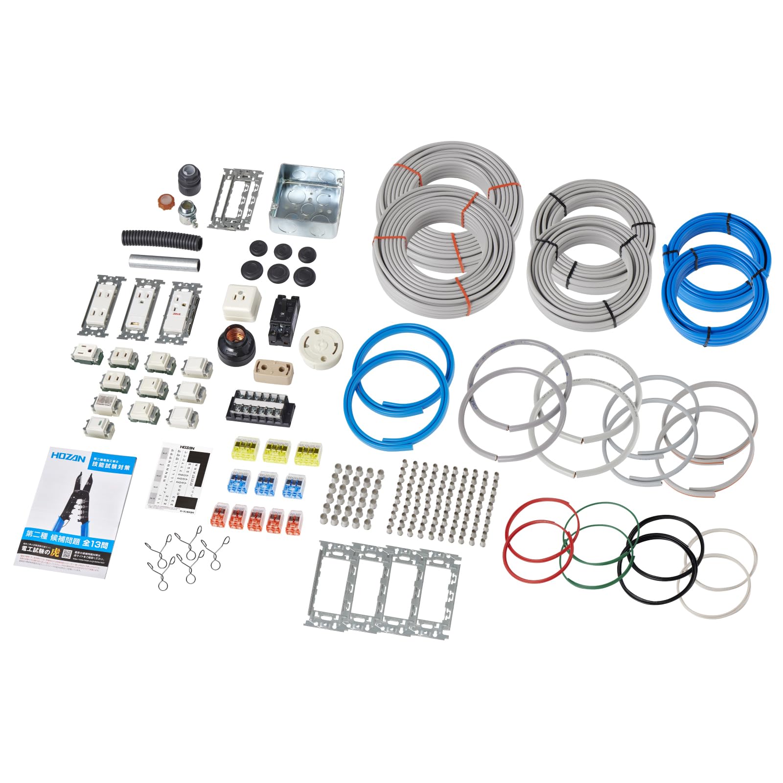 ホーザン(HOZAN) 令和6年 第二種電気工事士技能試験 練習用部材 DK-52 2回用 ハンドブック付