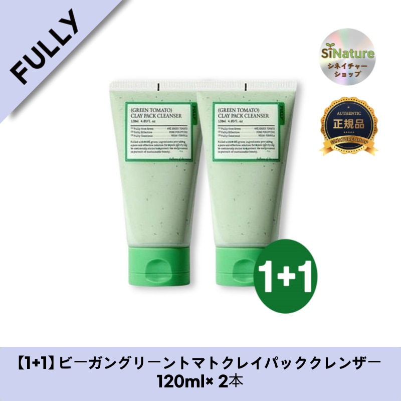 【1+1】【韓国コスメ】【正規品扱い店】 ビーガングリーントマトクレイパッククレンザー, 120ml× 2本