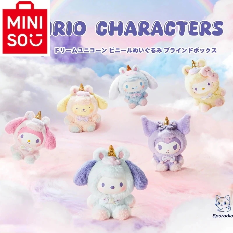 M I N I S O名創優品 サンリオキャラクターズ ドリームユニコーンシリーズ ビニールぬいぐるみ ブラインドボックス