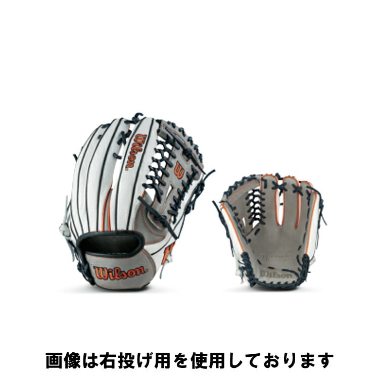 一般用 Wannabe Hero DUAL ユーティリティ用 95型 グレー×ホワイトSS 左投げ用 12 #WBW101584
