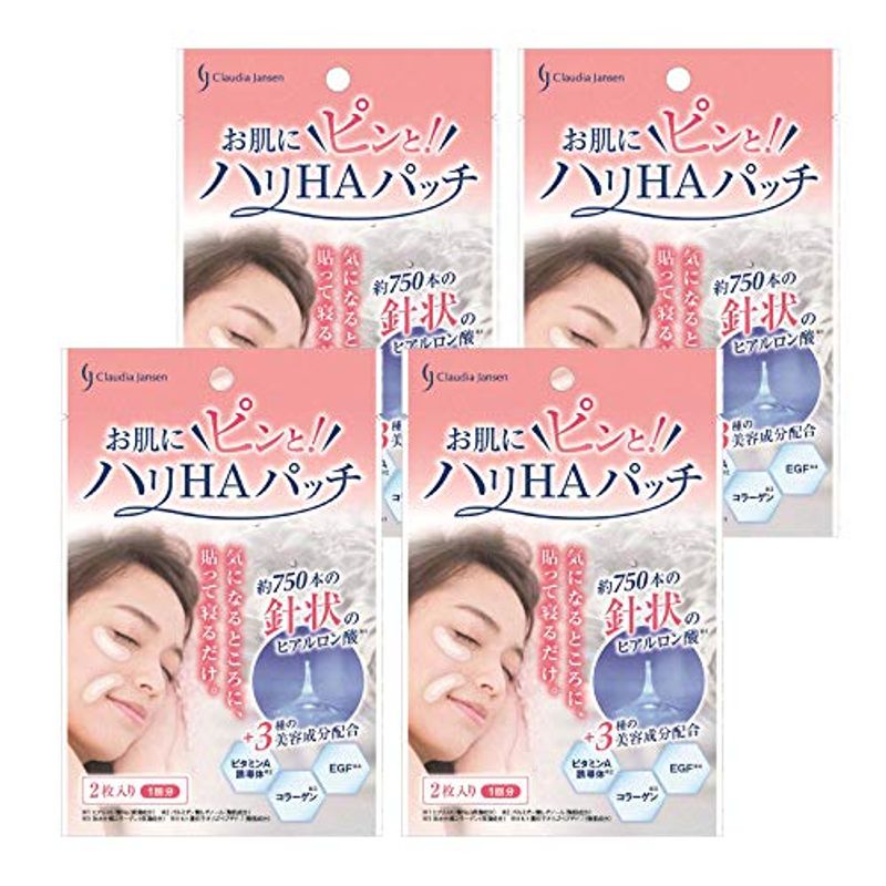 未使用品】 マイクロニードル マイクロニードルパッチ 日本製 お肌にハリHAパッチ 2枚入り4個セット ヒアルロン酸 パッチ シート パック 針 マイ  スキンケアパッド - flaviogimenis.com.br