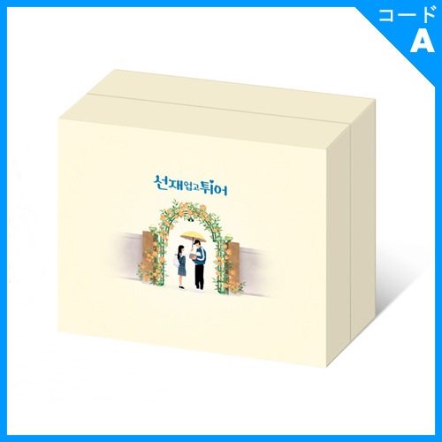 韓国ドラマ ピョン・ウソク, キム・ヘユン主演 「ソンジェ背負って走れ : 拡張版」 Blu-ray