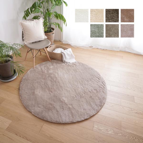ラグ マット ラグマット 円形 丸型 140cm 直径 サイズ おしゃれ 無地 床暖房対応 洗える 滑り止め マイクロファイバー 高反発 ウレタン 厚み 厚手 防音 遮音