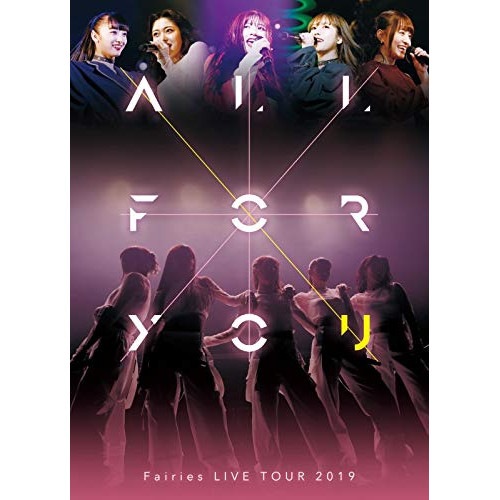 フェアリーズ ／ フェアリーズLIVE TOUR 2019-ALL FOR YOU-(Blu-ra.. (Blu-ray) AVXD-16958