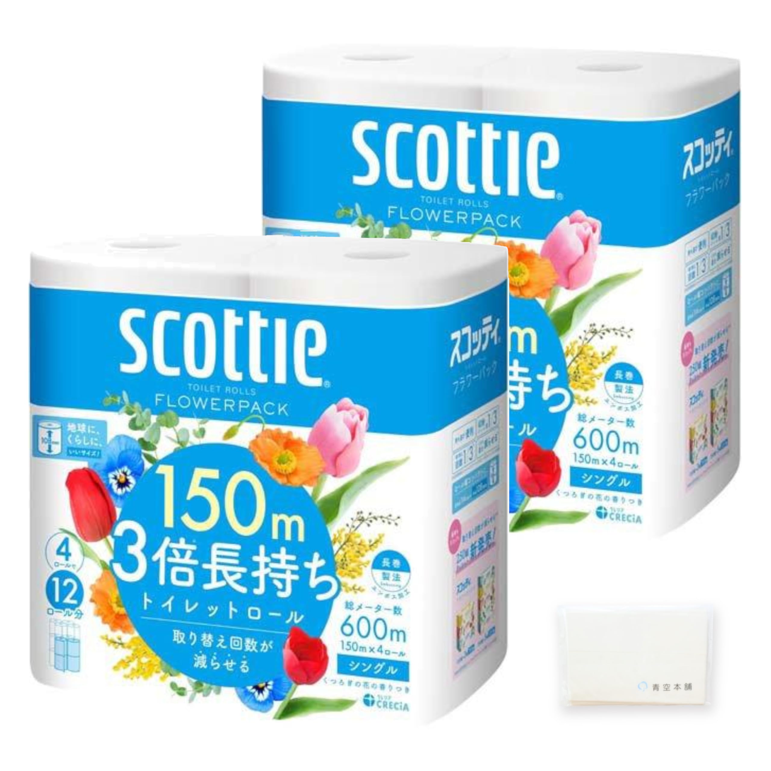 スコッティ トイレットペーパー フラワーパック 3倍長持ち シングル (150m*4ロール*2袋セット) SCOTTIE オリジナルティッシュ付 まとめ買い