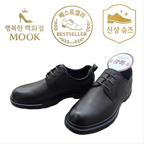 [ハッピーデパート]男性用ドレスローファーブラウン517HB512109