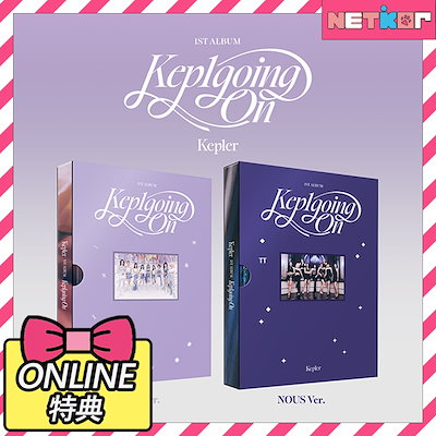 Kep1er Mwaveサイン入りCD miii Qoo10] 【Mwave直筆サイン入り+公式特典】 : KPOP