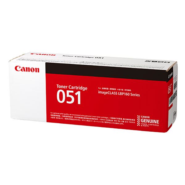 （まとめ）(純正品)CANON 2168C003 トナーカートリッジ051(×5セット) 27,504円