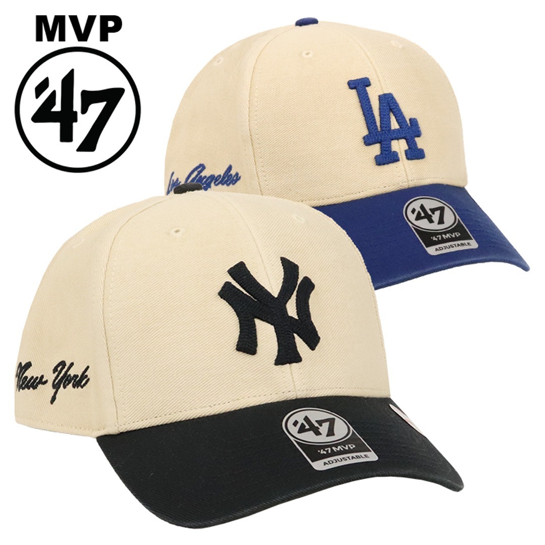 47 キャップ メジャーリーグ MVP メンズ レディース 帽子 ニューヨーク・ヤンキース ロサンゼルス・ドジャース ロゴ フェアフィールド 男女兼用