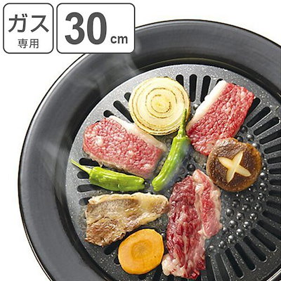 焼き肉プレート 丸型 30cm 鉄製 ガス火専用 （ グリル...のサムネイル