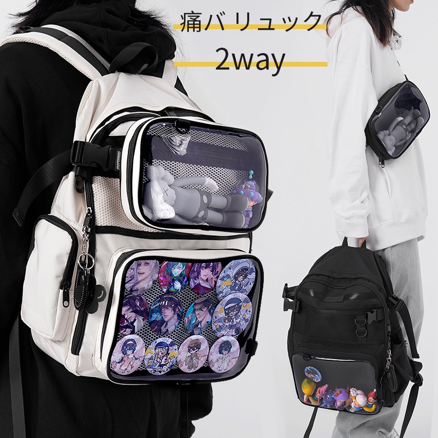 大容量 痛バッグ 3way リュック クリア ショルダー 大容量リュック ハンド 韓国 缶バッチ 通勤/通学 痛バッグ スクエア 痛リュック 推し活 デコ ぬいぐるみ バッグ オタク 痛バ リ