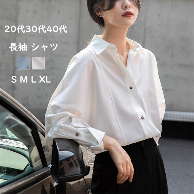 ブラウス レディース 長袖 シャツ おしゃれ トップス オフィス 大きいサイズ vネック 大人 通勤 通学 OL サテン生地 韓国風 白トップス 演奏会 母の日 プレゼント 入学式 お返し 透け感 卒