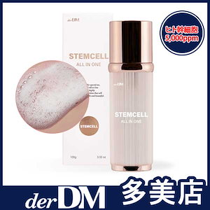 Qoo10] ドミナス 【公式】DOMINAS NEW アットク : スキンケア