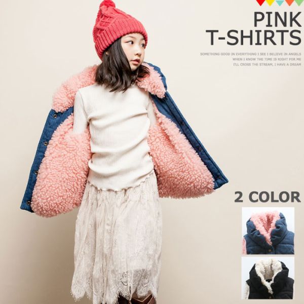 柔らかボア裏地 ダウンベストジャケット 子供ダウンベストキッズ子どもコート 防寒 保温 秋冬 中綿ベスト 110cm/120cm/130cm/140cm/150cm/160cm