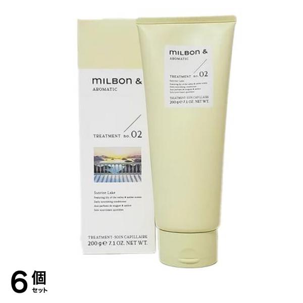 ミルボンアンドトリートメント no.02 リリー&アンバー チューブ 200g 6個セット