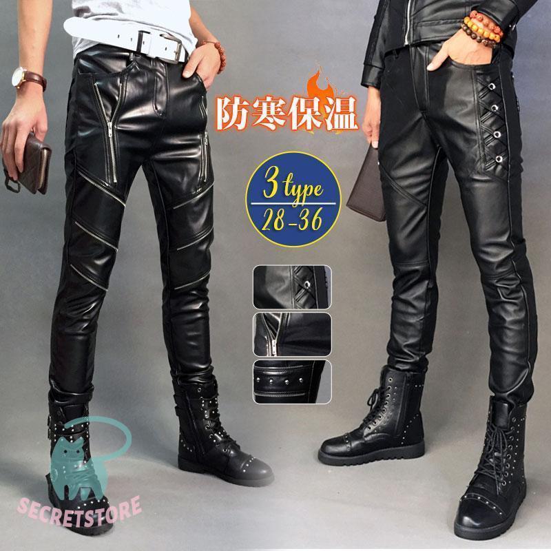 レザーパンツ スキニー メンズ 革パンツ 細身 ボ バイク 皮パンツ フェイクレザー 秋冬 防寒 男性用 保温 大きいサイズ