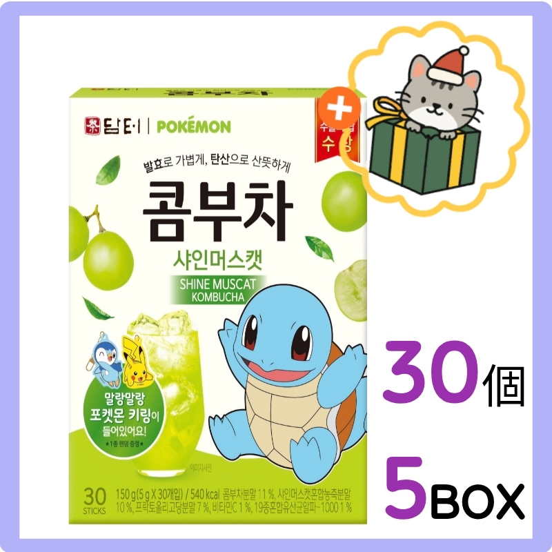 (韓国 食品) コンブチャ / ポケモン / ダイエット / 乳酸菌 / プロバイオティクス / 韓国飲料 / シャインマスカット / 5g×30個×5box