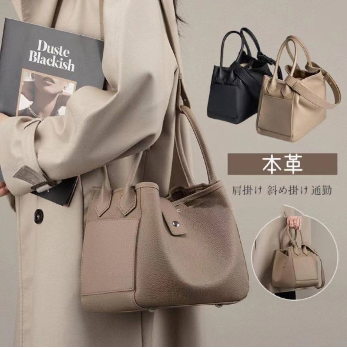 2024新作！3WAY トートバッグ レディース 本革 ファッション 大容量 通勤バッグ 柔らかい おしゃれ きれいめ 肩掛け レザー ビジネス 大きめ 手提げ ハンドバッグ