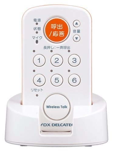ワイヤレストーク(簡易移動機)