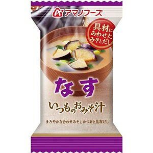 [まとめ買い]アマノフーズ いつものおみそ汁 なす 9.5g（フリーズドライ） 60個（1ケース）