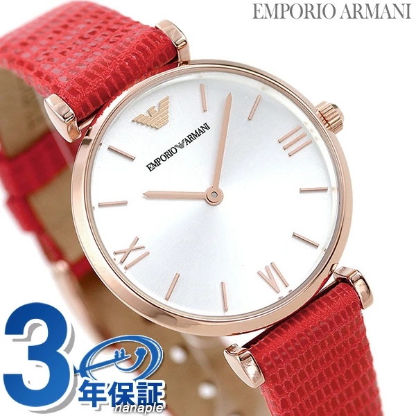 アルマーニ 時計 レディース 革ベルト AR1876 EMPORIO ARMANI エンポリオ アル