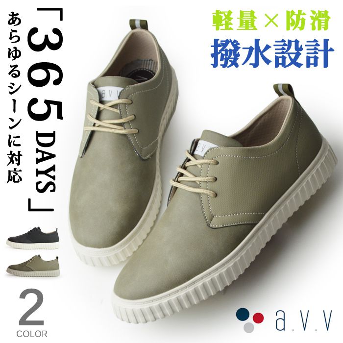 スニーカー メンズ チャッカスニーカー カジュアルシューズ 撥水 軽量 防滑 チャッカブーツ デザートブーツ スリッポン コンフォート 靴 メンズシューズ 3E 幅広