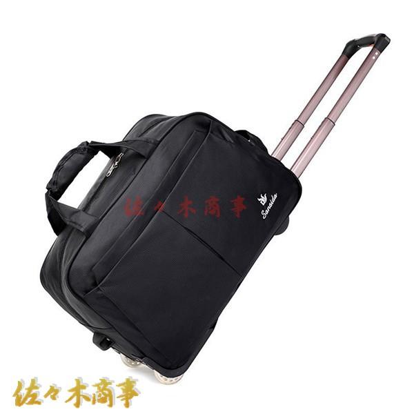 今日のイベント 新商品20%オフ ボストンキャリー 機内持ち込み ボストンキャリー スーツケース キャリーバッグ 旅行バッグ トロリーバッグ ドローバー付き キャリーカート3枚購入で200円OFF