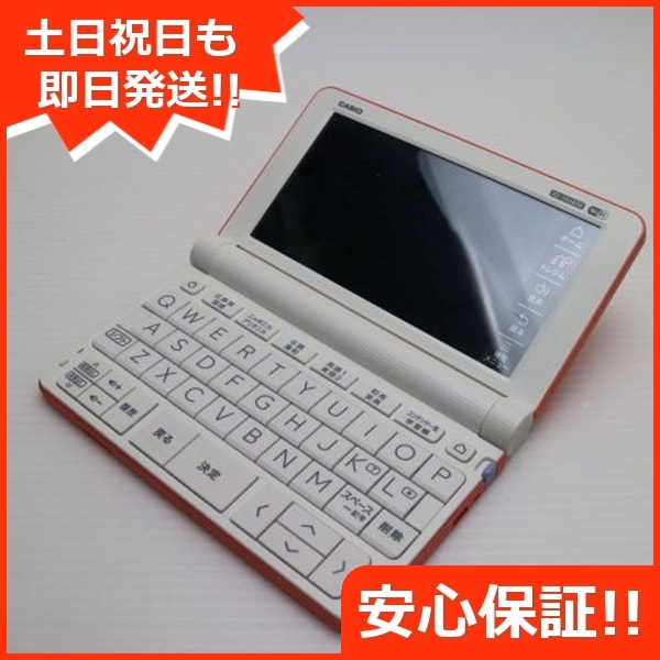 新品同様 XD-SX4800 エクスワード オレンジ 電子辞書 CASIO 136