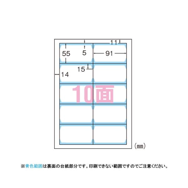 （まとめ） エーワン マルチカードクリアエッジタイプ A4判 10面（両面印刷） 51482 白無地 100枚入 (×2セット)