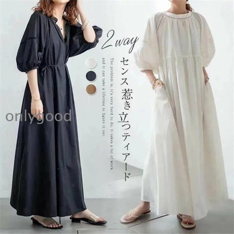 夏 [ワンピース] きれいめ クルーネック 半袖 レディース レディース ポワン袖 ワンピース 体型カバー ティアード ワンピ 黒 フレア ロング丈 vネック ロング 5,236円