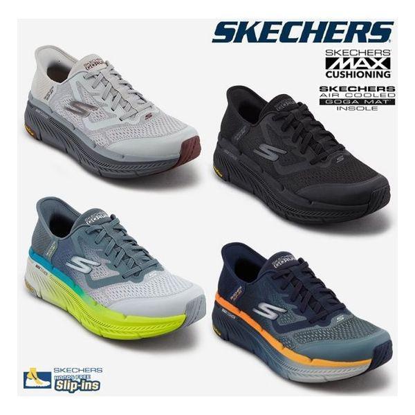 男性マックスクッションプレミア2.0スリップインSP0MRCEY041他3種-LP 294824