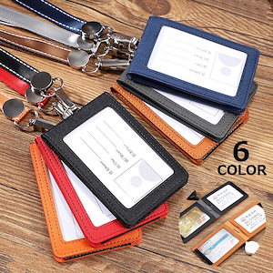 IDカードホルダーIDカードケースパスケースPUレザー縦型伸びるリールネックストラップ付定期入れ社員証ビジネス