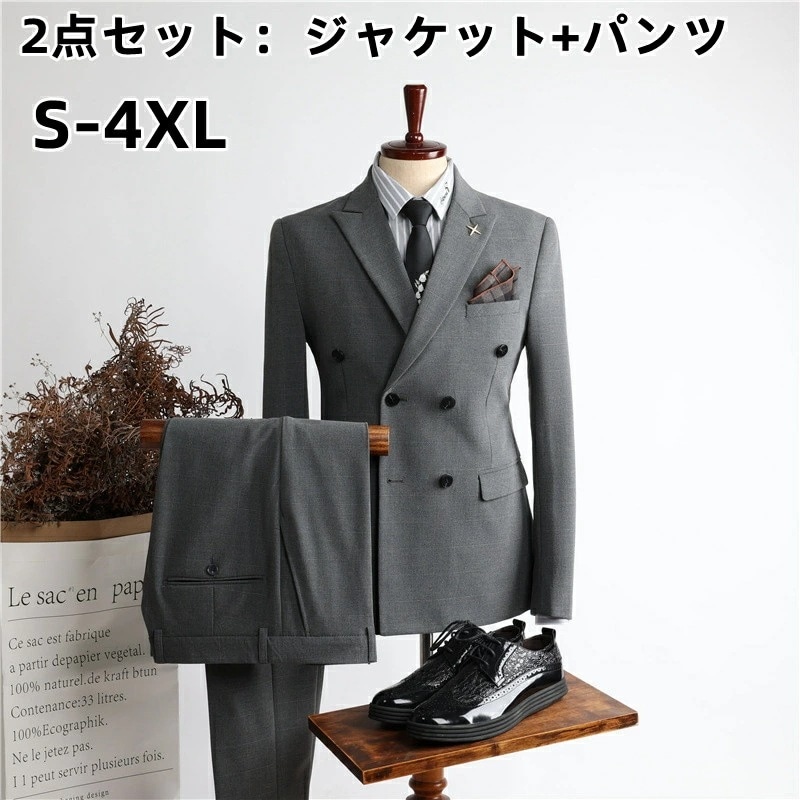 ビジネススーツ 2点セット ジャケット+パンツ ダブルボタン 2ピーススーツ スリムスーツ シングルスーツ セットアップ 1つボタン 30代 40代 50代 60代 スタイリッシュスーツ 大きいサイズ
