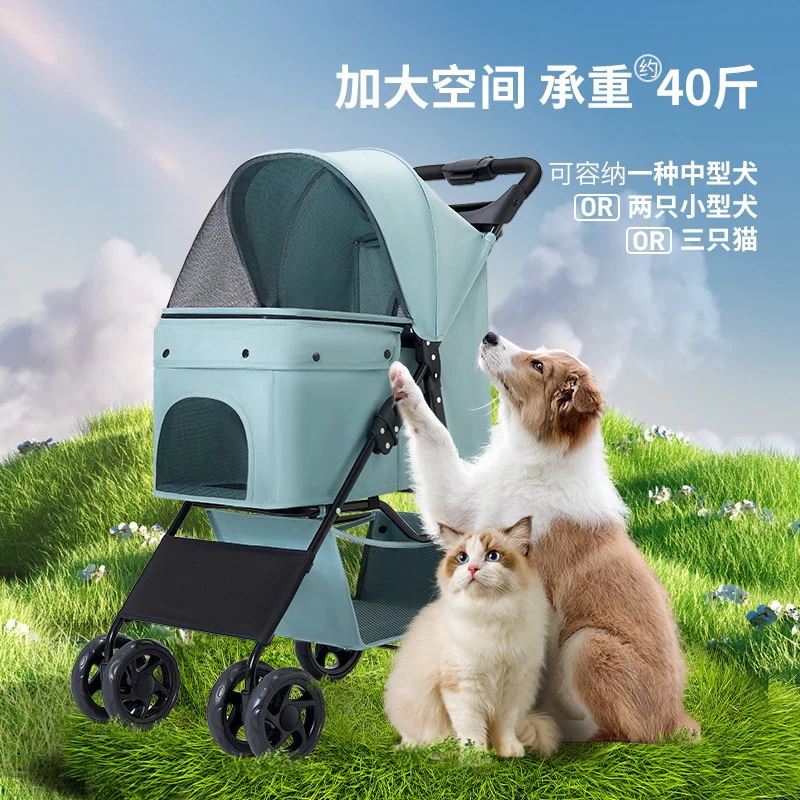 【急速出荷】カベラテディコキペットカート中小型犬外出軽量折り畳み式カートペットカート