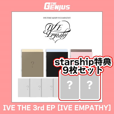 公式 IVE レイ トレカ starship スタシ 特典 empathy - メルカリ