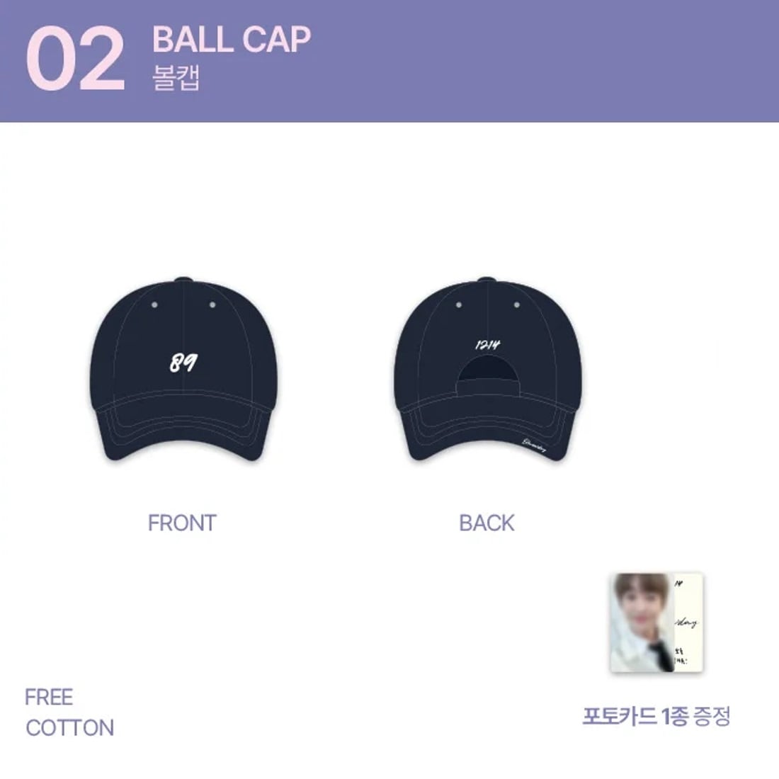 [公式] SHINee ONEW O! NEW DAY MD : BALL CAP