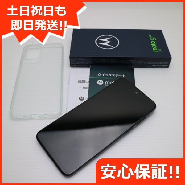 新品同様 モトローラ moto g53y 5G インクブラック SIMフリー