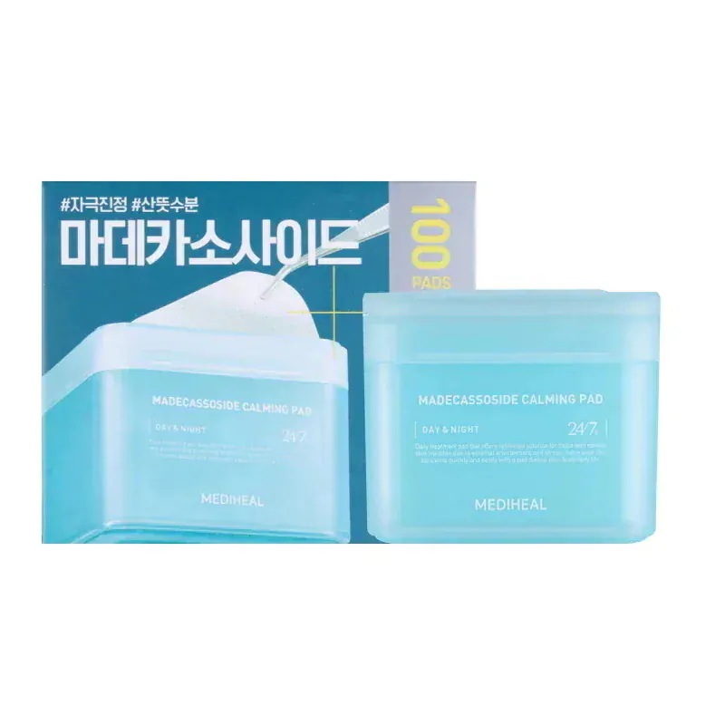 Qoo10] メディヒール 【5％限定クーポン配布中!】【公式】スク