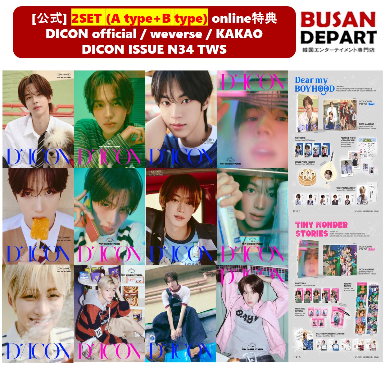 Qoo10] HYBE [公式] 2種セット (A type+B : KPOP