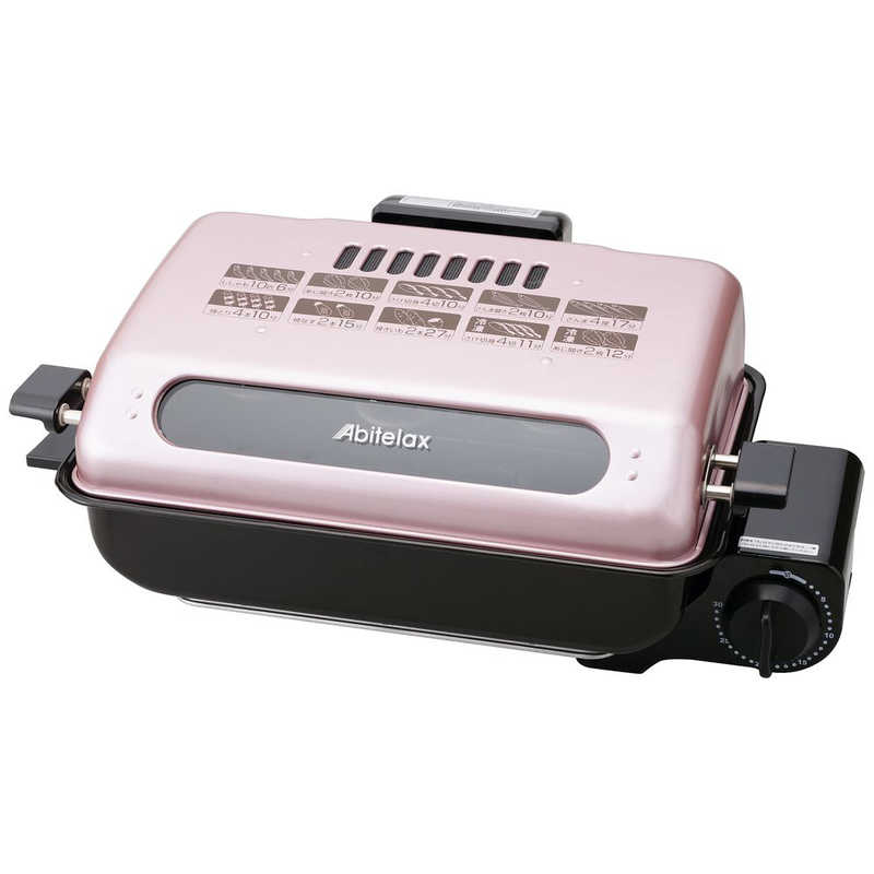 象印 フィッシュロースター 両面焼き プラチナ触媒 EF-VG40-SA 713gbl9gA9S._UF894,1000_QL80_.jpg