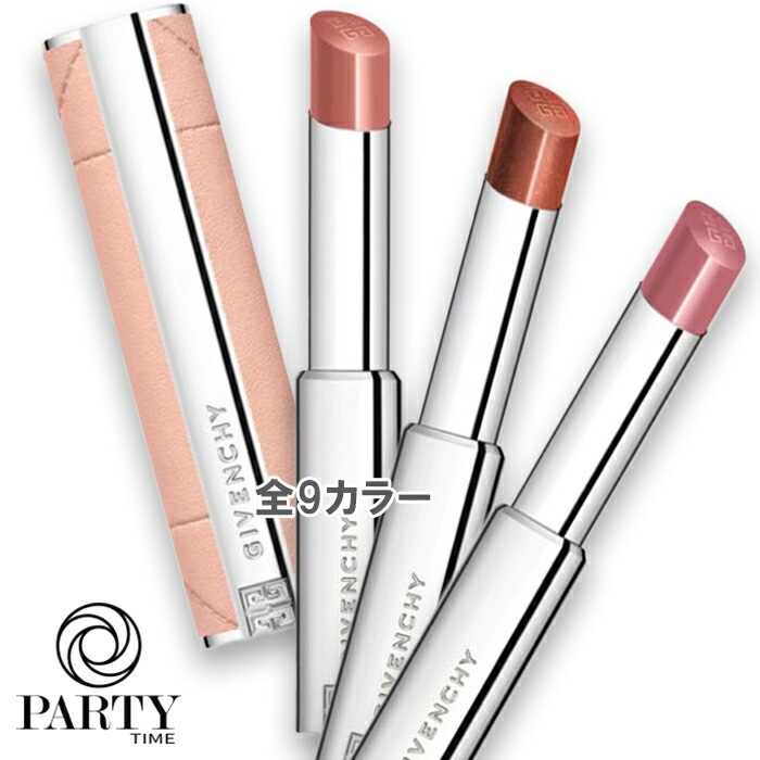 ジバンシイ ローズ・パーフェクト・シャイン