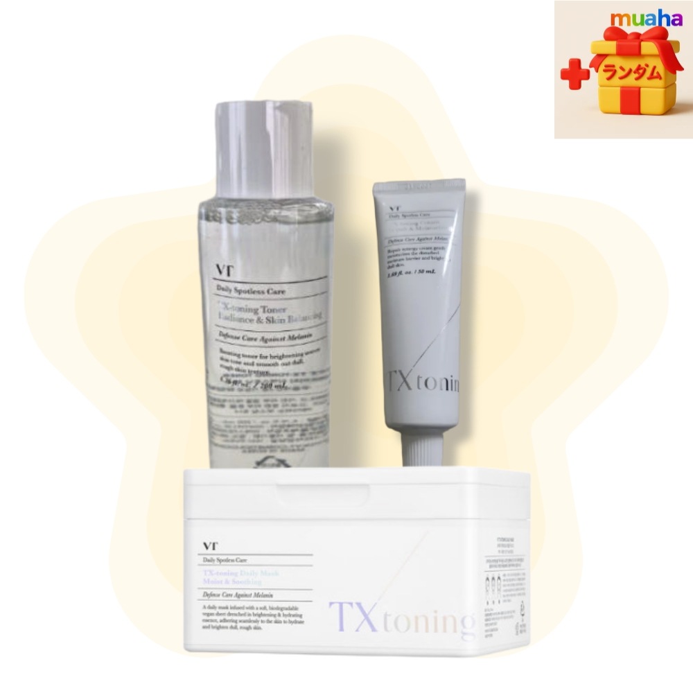【くすみケア】TXトーニングトナー200ml＋クリーム50ml＋デイリーマスク30枚 肌をなめらかに整える保湿3点セット 7,545円
