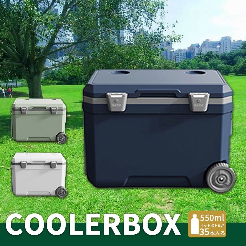 クーラーボックス 保冷ボックス キャスター 45L キャスター付き クーラーボックス 大容量 コンパクト ハンドル 持ち運び ペットボトル おしゃれ