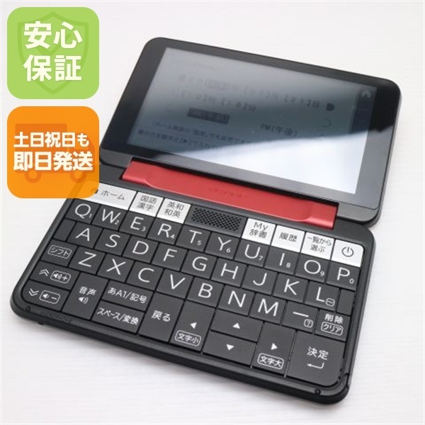 美品 PW-H1 Brain レッド 本体 即日発送 土日祝発送OK 76