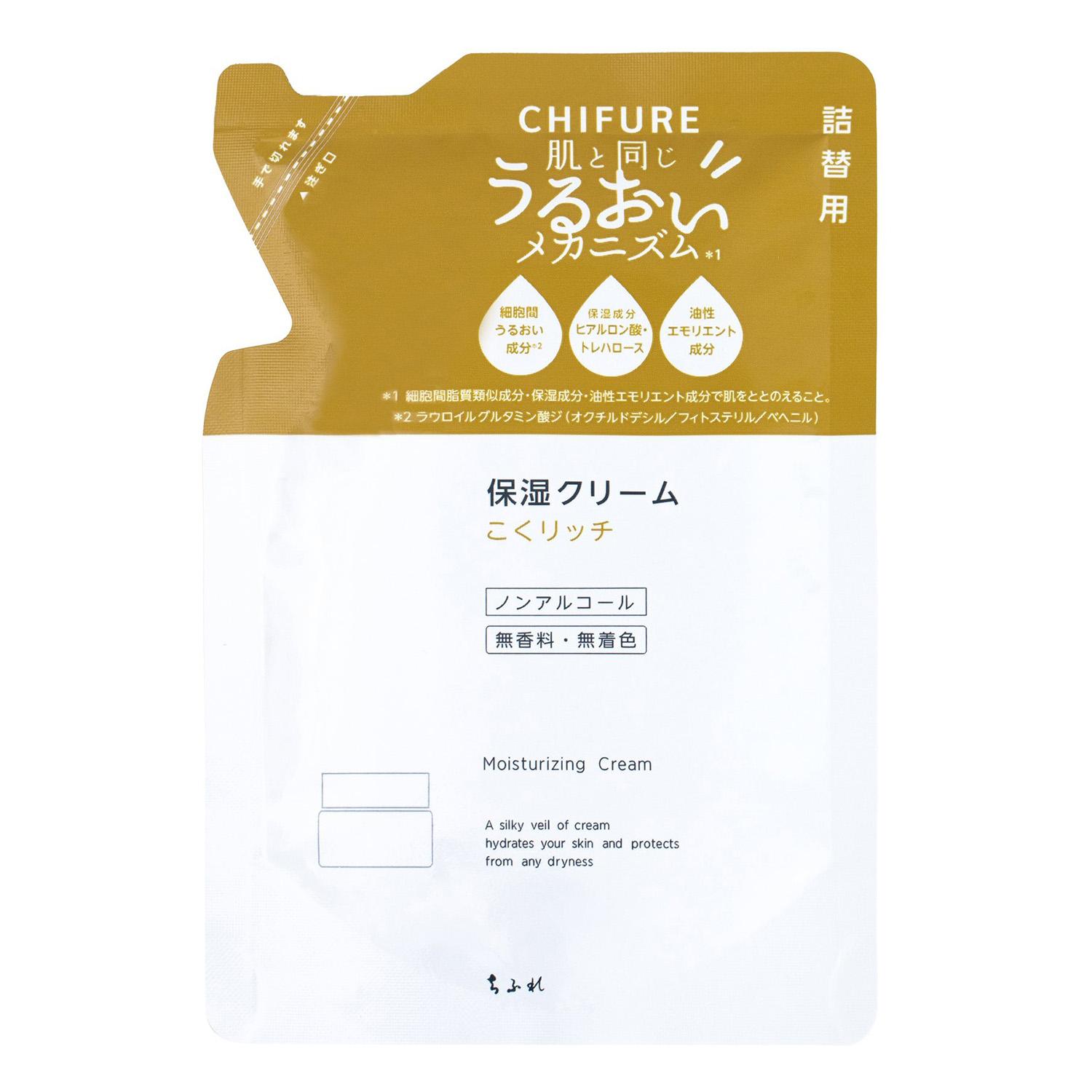 �ێ��N���[�� �����Ƃ�^�C�v �l�֗p 56g