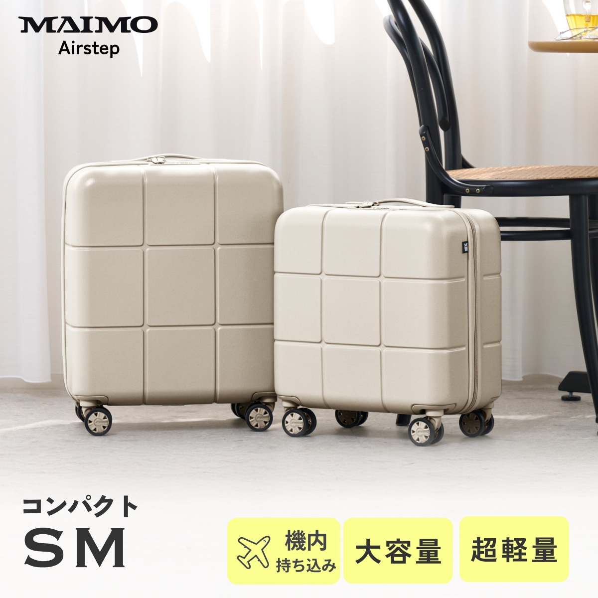 【週末旅行にピッタリ！】小さくて可愛いのに見た目以上の収納力！さらに軽量×静音キャスターの万能コンパクトキャリー