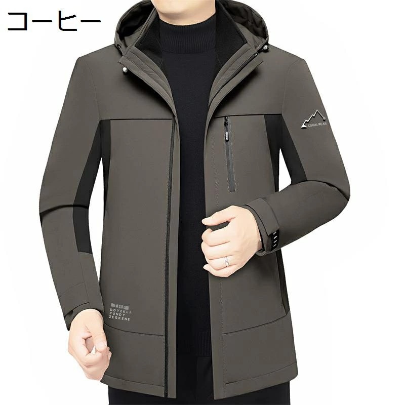 ダウンコート メンズ ダウンジャケット アウトドア ダウン95 M-4XL 高齢者 防寒コート インナー着脱可 厚め ライト 細身 防風 体熱反射 保温 防寒対策 ウォーム シンプル オシャレ マウン
