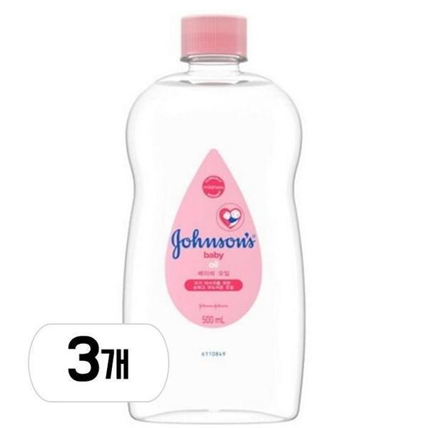 ベビーオイル 500ml 3個 5,193円