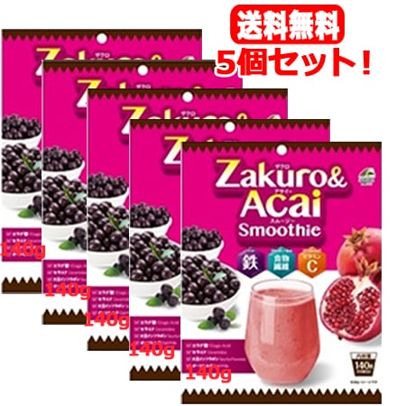 ユニマット リケン ザクロ＆アサイースムージー 140g　5個セット