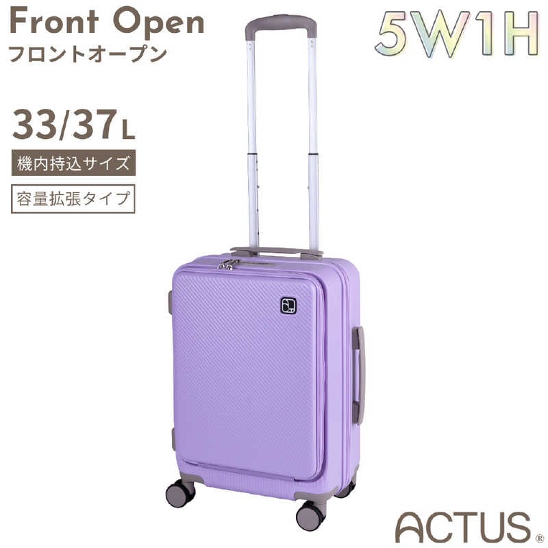 アクタス　フロントオープンキャリー New York PM1：00 (lavender) 機内持込 Sサイズ 5W1Hキャリー ［TSAロック搭載］ ラベンダー　74-20613